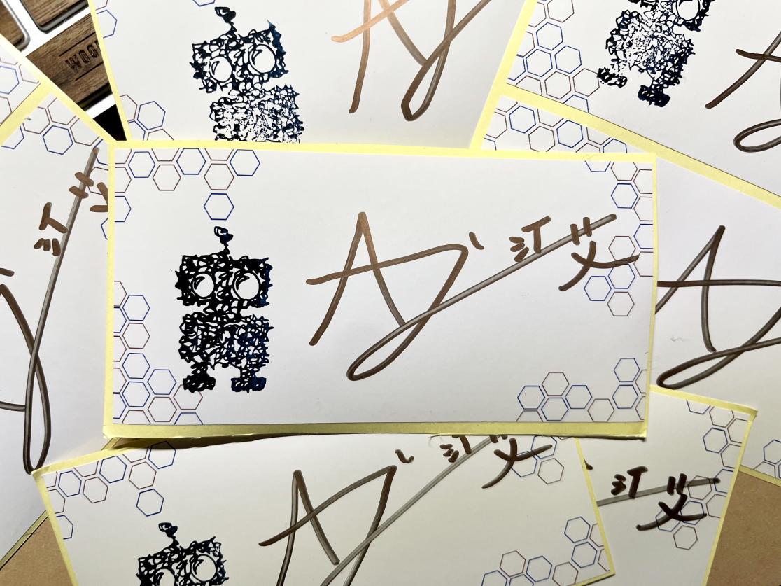 I AM AI: A Novelette (Paperback)